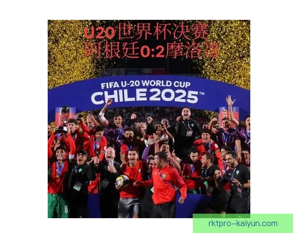 非洲足球FIFA排名：各国竞争力增强趋势分析