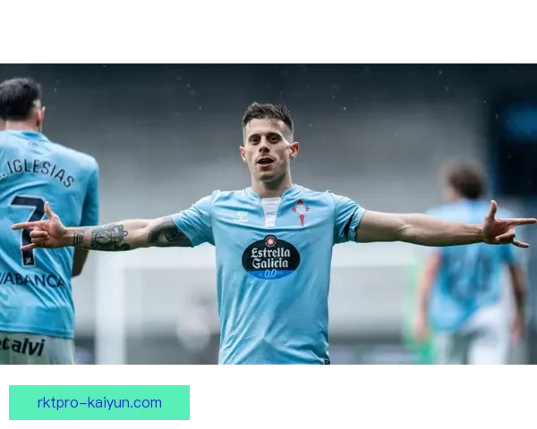 西甲皇家社会防守坚固，状态持续提升，战绩引人关注