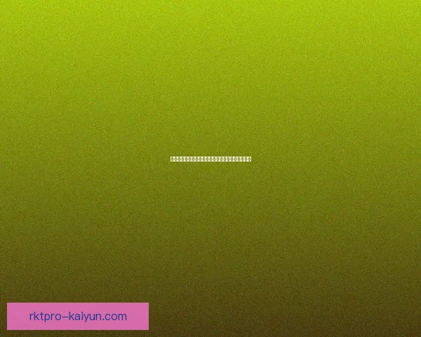 楚阿梅尼中场组合近期表现稳健，竞争力持续提升升